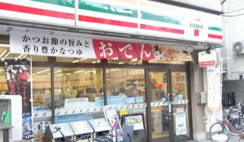 ドメイン中板橋の周辺