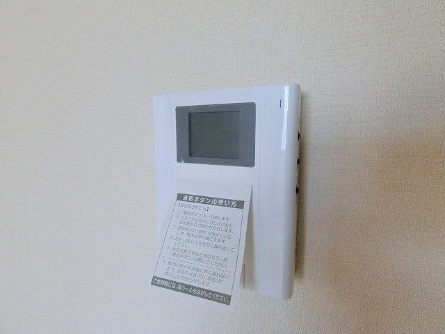 メゾン照庵のセキュリティ|★TVモニター付インターホン★
