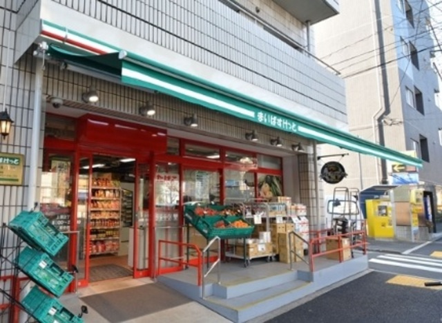 メゾン照庵のその他|まいばすけっと上荻2丁目店
