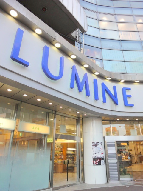 メゾン照庵のその他|ルミネ荻窪