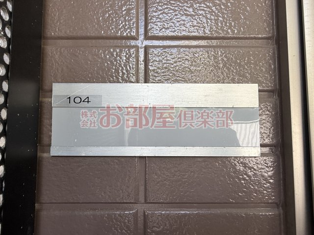 セレーノのその他