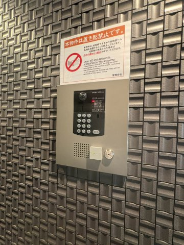 OTOWA神戸元町のその他共用部分
