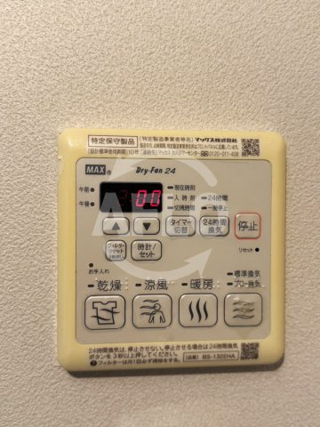フロンティアコート堺筋本町の設備|フロンティアコート堺筋本町　その他設備
