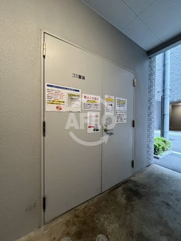 エスリード新大阪グランゲートサウスのその他|ゴミ置き場