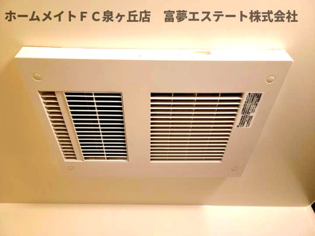 【設備】 | クルゼイロ旭町