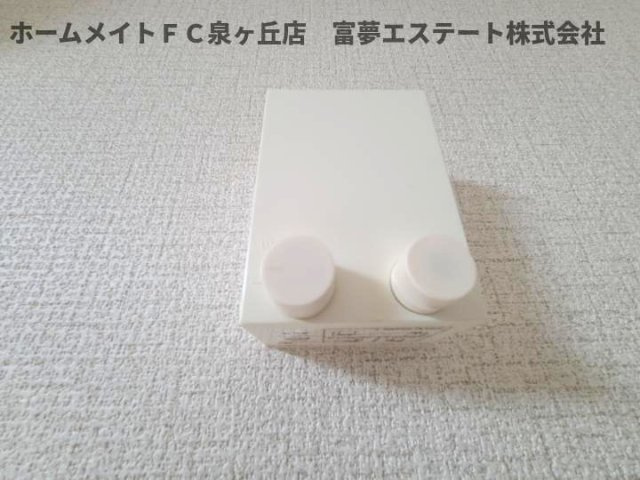 【その他】 | クルゼイロ旭町 | 室内物干し