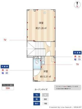 【間取り】 | 小柳ビル