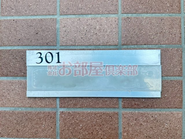 サンシャインのその他