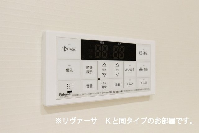 エルドラード　Ａの設備