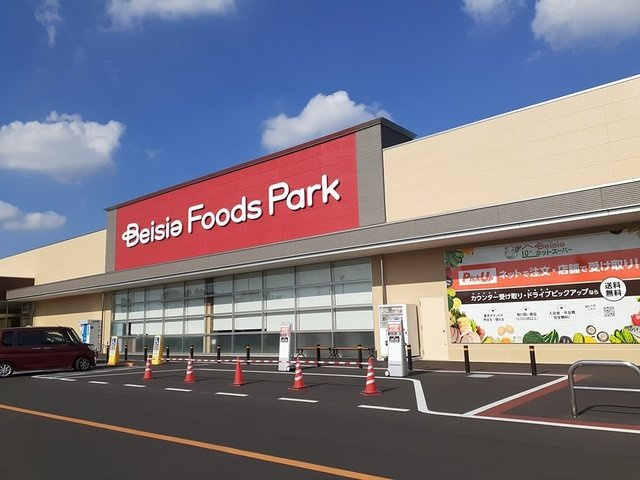ベラカーサ　プリモの周辺|ベイシア阿見店まで650m