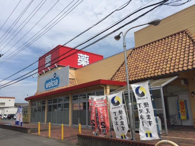 SUN COURT.K（サンコート．ケー）の周辺|ウエルシア石岡杉並店まで1,277ｍ