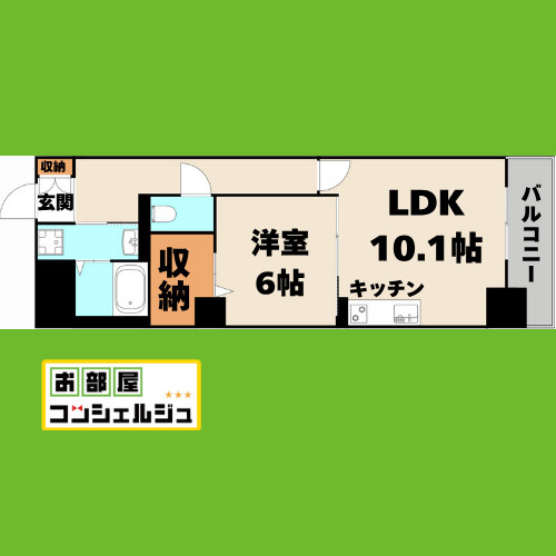 グランツ泉の間取り