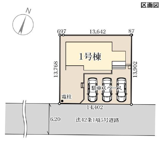 笠間市鯉淵第11　新築戸建の区画図