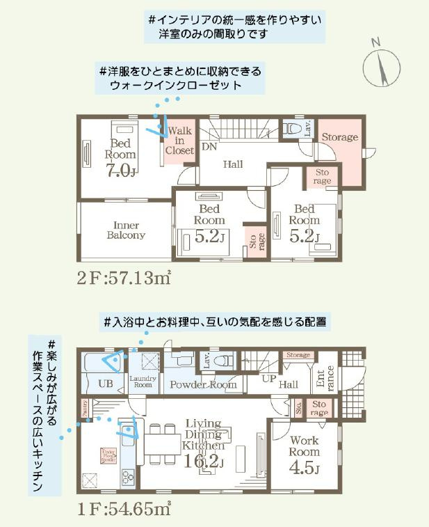 小美玉市上玉里第3　新築戸建　2号棟の間取り