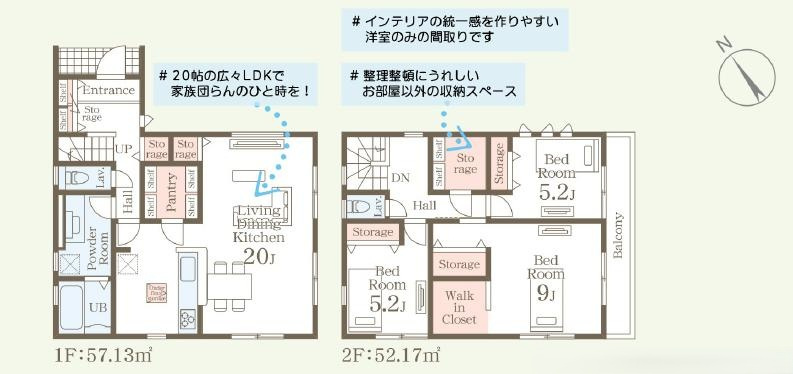 ひたちなか市足崎21期　新築戸建　5号棟の間取り