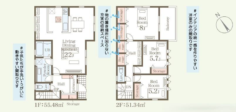 ひたちなか市足崎21期　新築戸建　4号棟の間取り