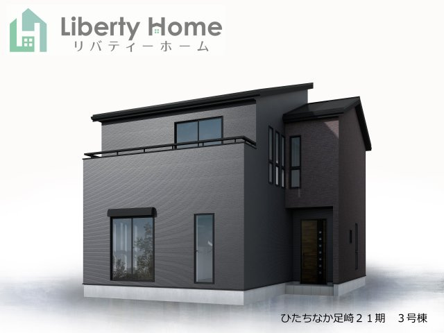 ひたちなか市足崎21期　新築戸建　3号棟