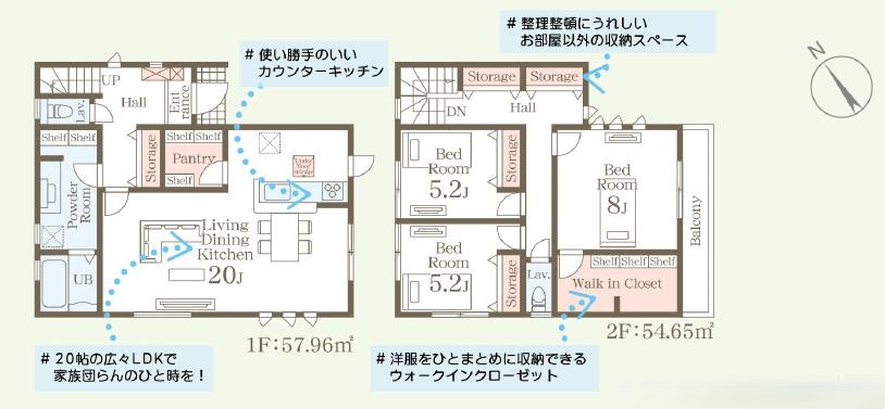 ひたちなか市足崎21期　新築戸建　3号棟の間取り
