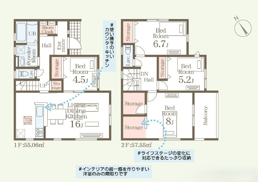 ひたちなか市足崎21期　新築戸建　1号棟の間取り