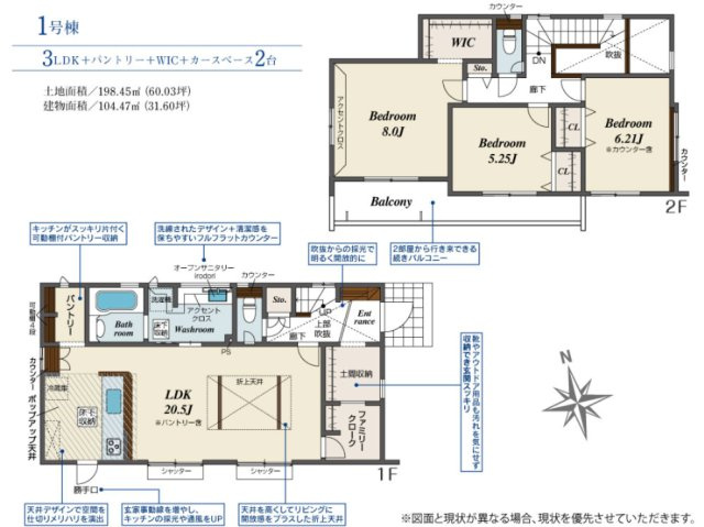 水戸市赤塚1丁目　新築戸建　1号棟の間取り