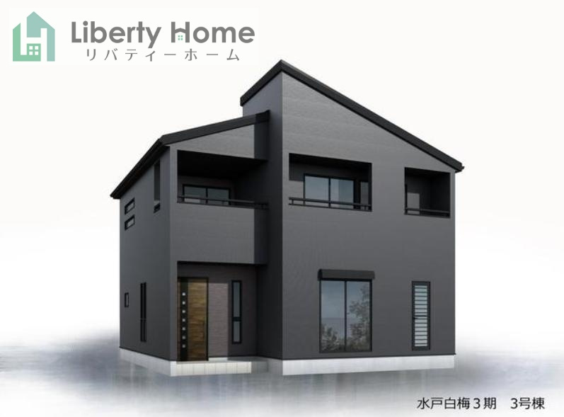 水戸市白梅3期　新築戸建　3号棟