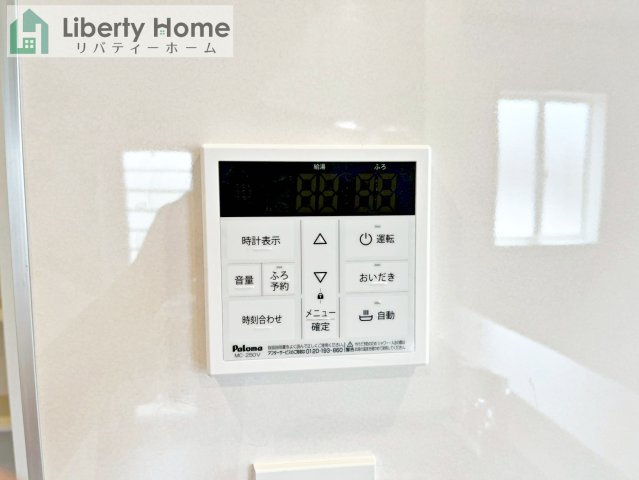 水戸市赤塚1丁目　新築戸建　2号棟の発電・温水設備
