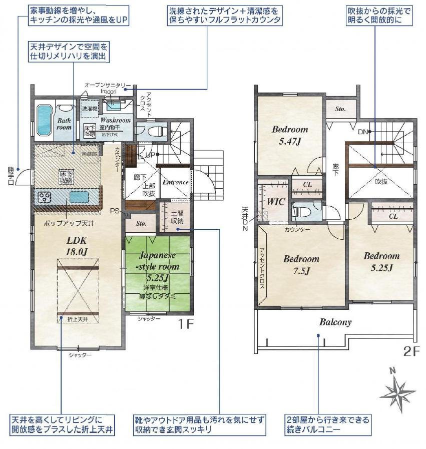 水戸市赤塚1丁目2期　新築戸建　2号棟の間取り