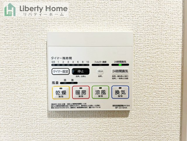 水戸市千波町5期　新築戸建の内観：施工例