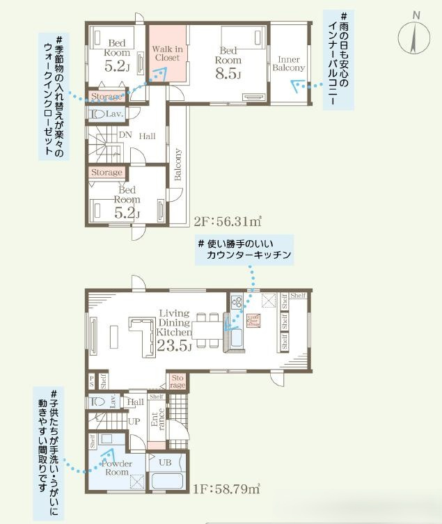 ひたちなか市中根9期　新築戸建　3号棟の間取り