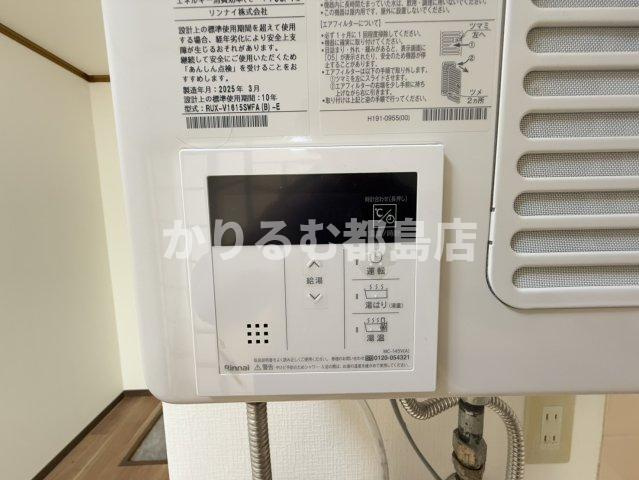 FDS内代の設備