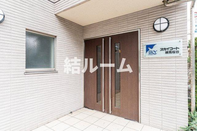 練馬区豊玉北３丁目の賃貸マンションのエントランス