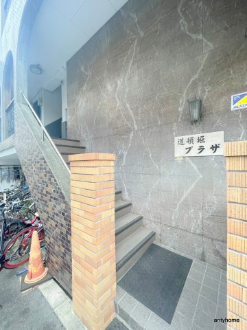 道頓堀プラザ　仲介手数料無料のエントランス