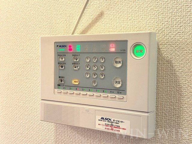 ソフィアのセキュリティ