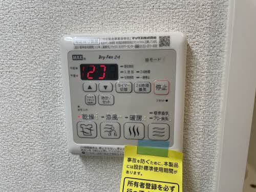 Ｍａｉｓｏｎ 水落の設備