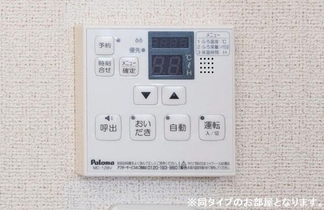 ウィズ　バディーズのその他