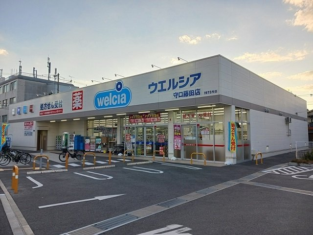 ウィズ　バディーズの周辺|ウエルシア守口藤田店様まで800m