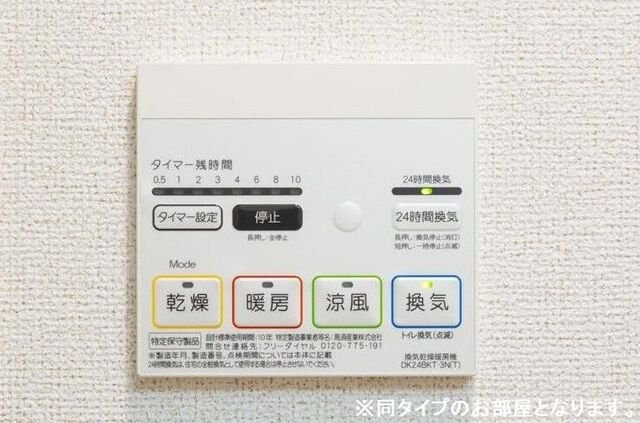 ウィズ　バディーズのその他