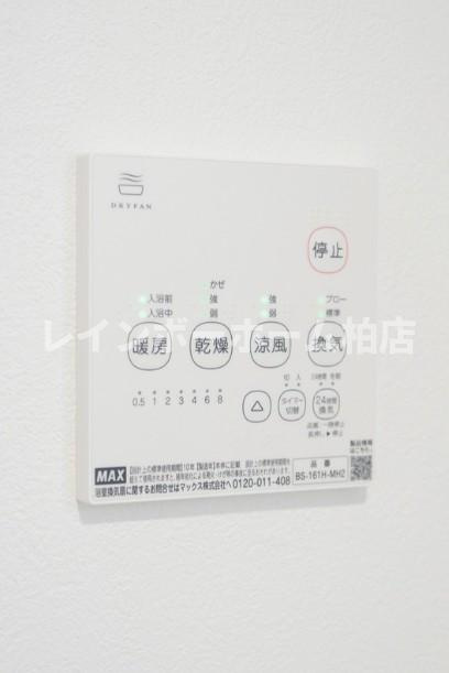 特典：仲介手数料が50％OFFです‼の設備