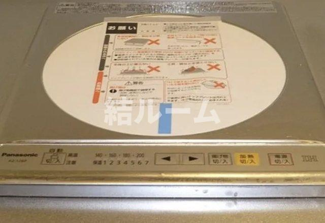 豊島区南池袋３丁目の賃貸マンションのキッチン