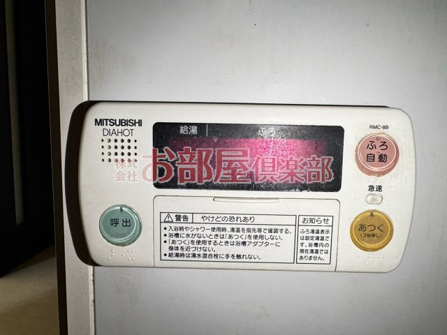 アーニスト国分の設備