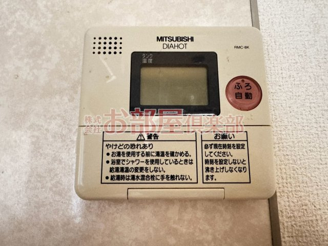 アーニスト国分のその他