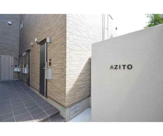 ＡＺＩＴＯの外観|外観は落ち着いています