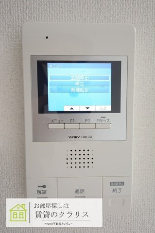 RIES.H.SUEGA（リーズ・スーガ）のセキュリティ