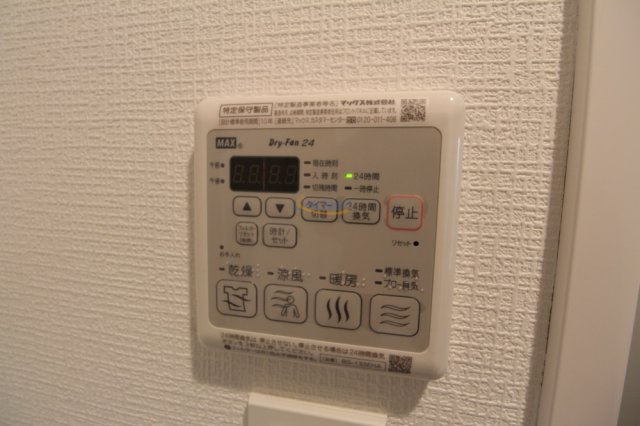 【浴室】 | スワンズシティ梅田シエロ