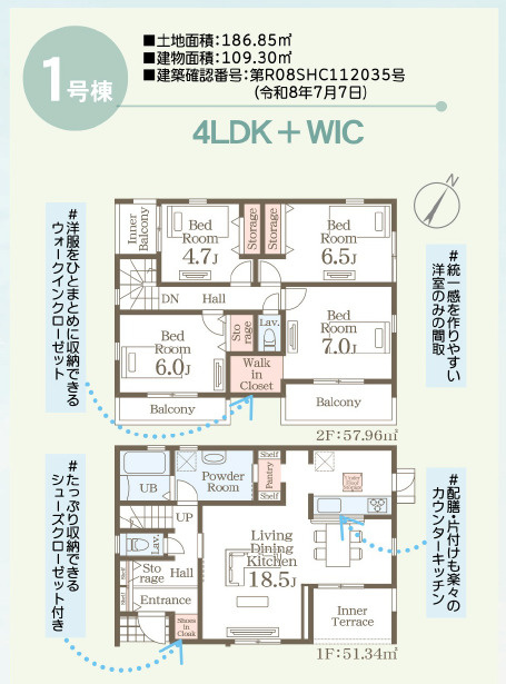 リーブルガーデン／南区良町第十二／１号棟の間取り