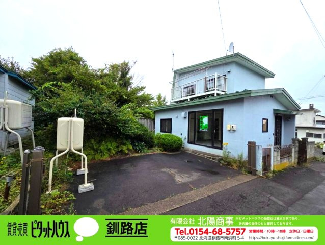 緑ケ岡4丁目8　駐車場2台可　中古住宅の外観