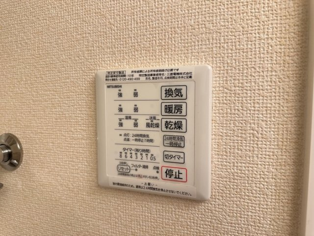 太閤アイサンメゾンの浴室