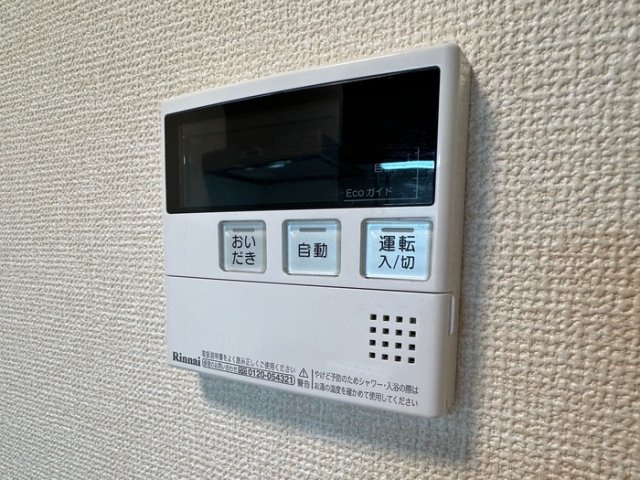 太閤アイサンメゾン