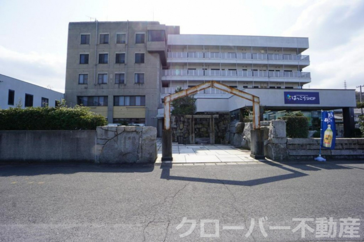 網の浦ハイツの外観