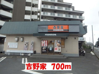 【周辺】 | アニメート | 吉野家まで700m